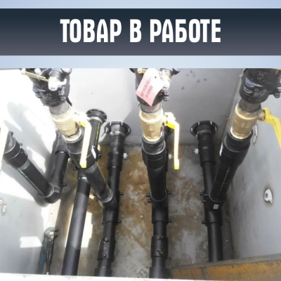 Переход ПЭ-латунь ВР 90x3"