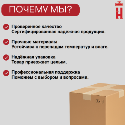 Электросварная седелка для врезки под давлением 250/50 SDR 11 ПЭ 100