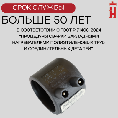 Заглушка электросварная 32 мм ПЭ 100 SDR 11