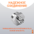 Ниппель латунный 1 1/4" x 3/4" НР резьбовой переходной