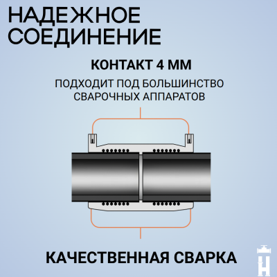 Электросварной переход 160/110 SDR 11 ПЭ 100 Иммид