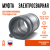 Муфта электросварная 110 мм SDR 11 ПЭ 100 Россия