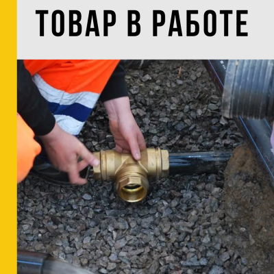 Угол обжимной 32 латунный для ПНД труб Itap