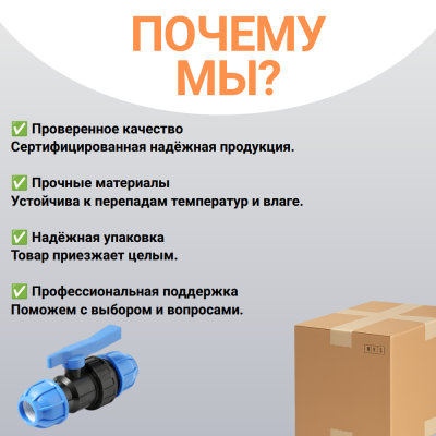 Кран пнд шаровой компрессионный 20 муфта-муфта