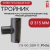 Электросварной тройник 315 мм SDR 11 ПЭ 100.