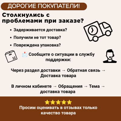 Электросварной переход 25/20 SDR 11 ПЭ 100 tega