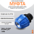 Муфта компрессионная 20х1/2"с наружной резьбой