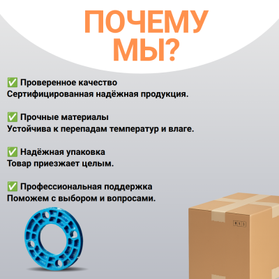 Фланец стальной свободный для ПНД трубы PN16 160 мм