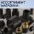 Электросварной переход 160/110 SDR 11 ПЭ 100 Иммид
