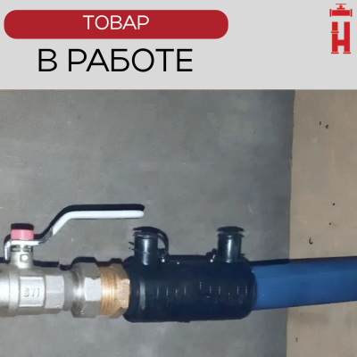 Муфта электросварная ПНД с наружной резьбой 40x1 1/4 SDR 11 ПЭ 100