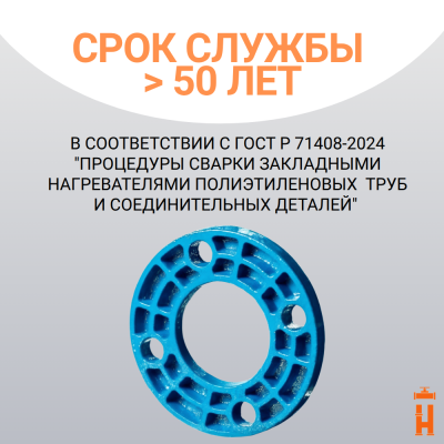 Фланец стальной свободный для ПНД трубы DN 75 PN 10