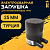 Заглушка электросварная 25 мм ПЭ 100 SDR 11 Firat