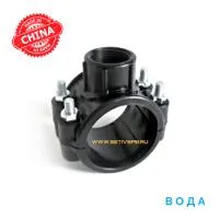 Седелка компрессионная 63x3/4" с резьбовым отводом купить в Москве ...